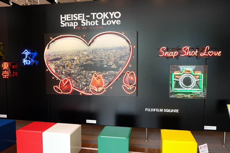 展覧会タイトルとともにネオン菅で装飾された尾仲浩二氏の作品。ここは記念写真撮影スペースとなっている。