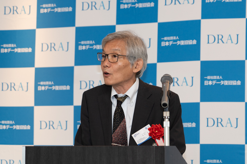 一般社団法人日本データ復旧協会の本田正会長。