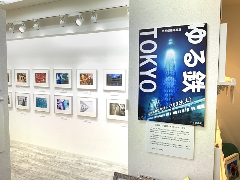 ゆる鉄画廊ギャラリースペース