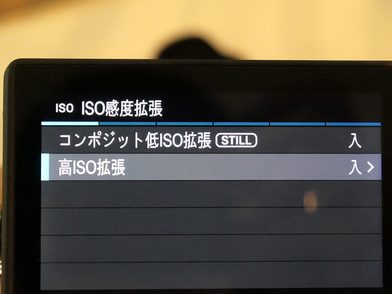 ISO 100未満の拡張感度は「コンポジット低ISO拡張」という位置づけで、静止画のみ。複数枚の連写合成で実現している。高ISO拡張は動画でも使える。
