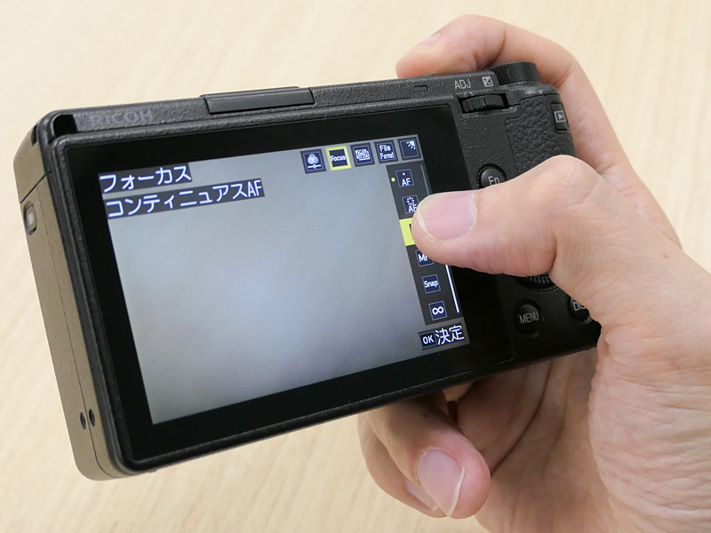 ADJメニューの項目はタッチ＆ドラッグ操作も可能