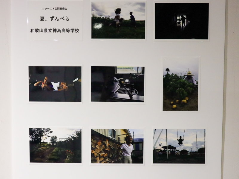 ファーストステージの提出作品。タイトルは「夏、ずんべら」