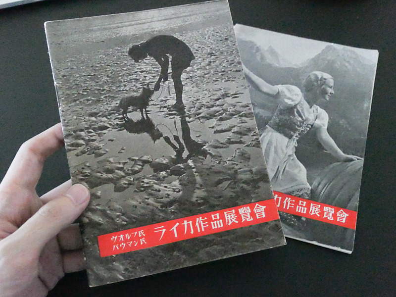 日本で出版されたもの。