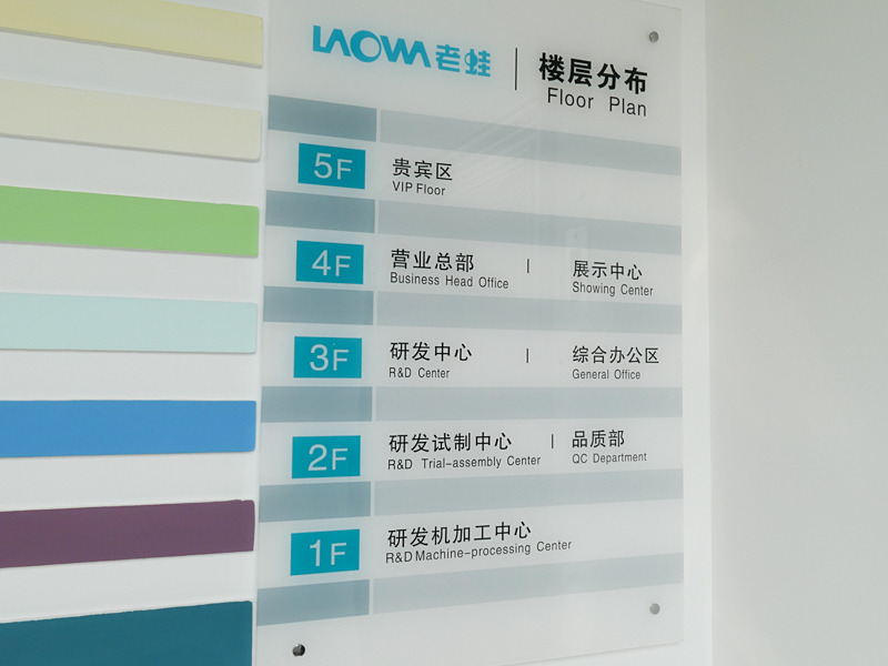 このビルは1階から5階まで、まるごとLAOWAの施設だ。