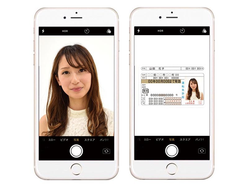 送信する本人確認書類は、身分証明書に加えて自撮り画像でもOK。