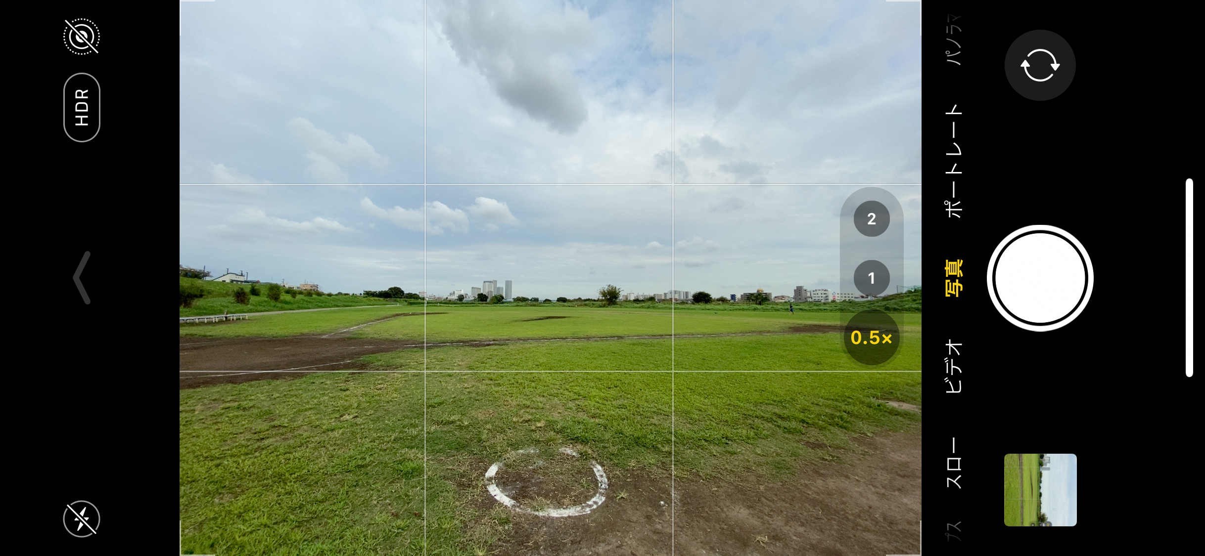 超広角（13mm相当）