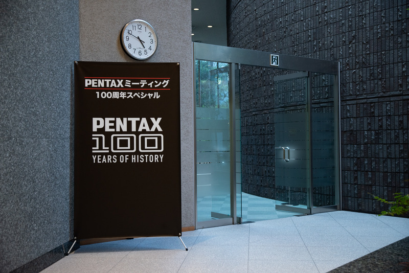 PENTAXミーティングの会場となったリコー本社、大森ホールのエントランス。