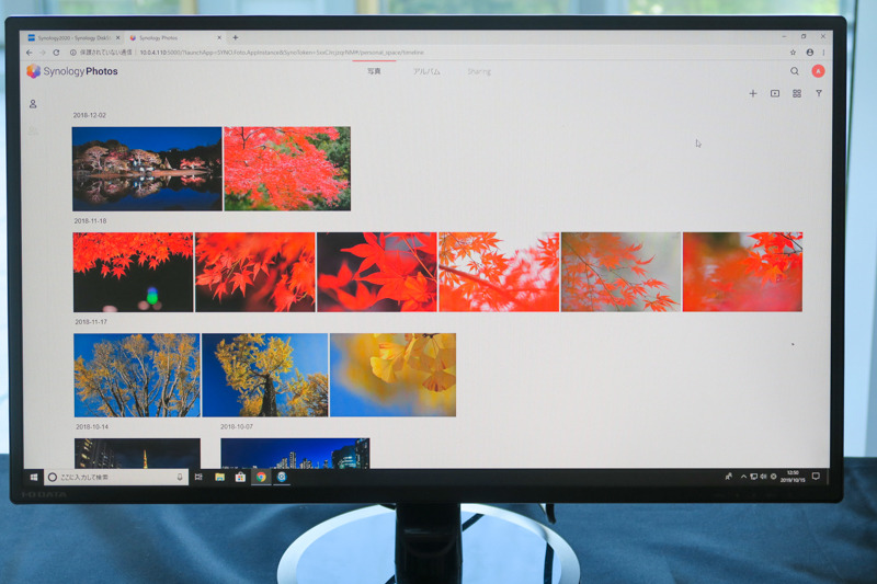 タイムライン表示