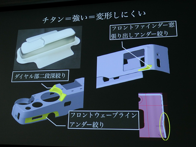 X-Proシリーズに施されてきた「フロントウェーブライン」は、1970年代頃の日産スカイラインで"サーフィンライン"と呼ばれた特徴的なプレスラインのような存在だという。