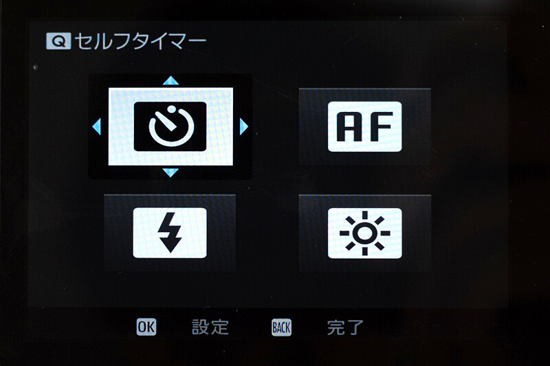 表示数を4つに減らしたイメージ。