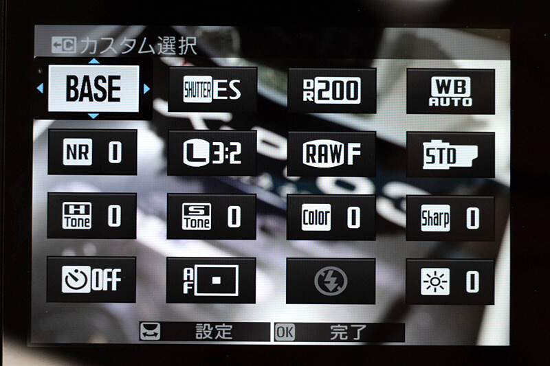 設定画面の背景を透過させる設定が加わった。