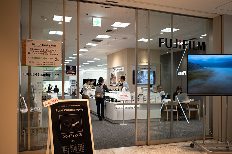 説明会場およびX-Pro3の作品ギャラリーが設けられた東京・丸の内の「FUJIFILM Imaging Plaza」ほか、六本木の「FUJIFILM SQUARE」では本日からX-Pro3の実機展示を行うという。また10月26日には東京・上野でファンミーティングイベント「FUJIFEST GLOCAL」が開催。X-Pro3をはじめとした製品のタッチ&トライやトークショーが行われる。