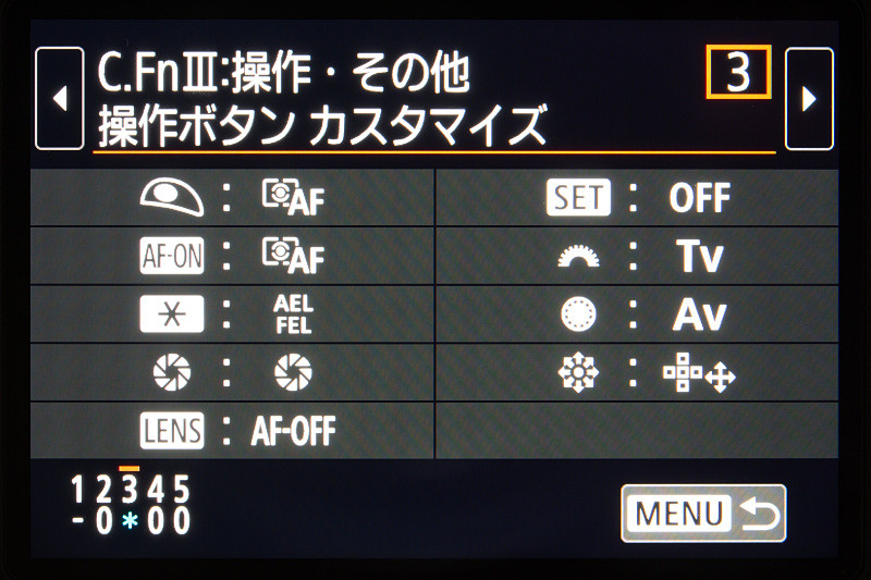 ボタン類やダイヤル類をカスタマイズして、自分好みのEOS 90Dに仕上げられる。使いこなしのポイントのひとつだ。
