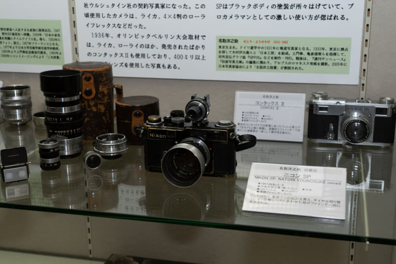 名取洋之助のニコンSPは本人が所有していた旧蔵品。