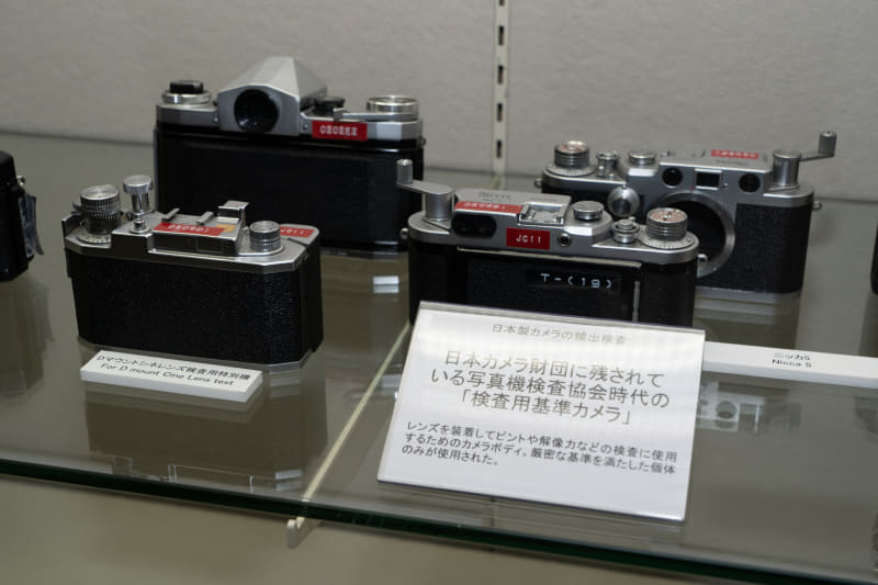 JCIIの検査用基準カメラ。