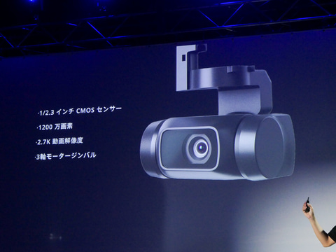 軽量化で撮影シーンを広げた小型ドローン「DJI Mavic Mini