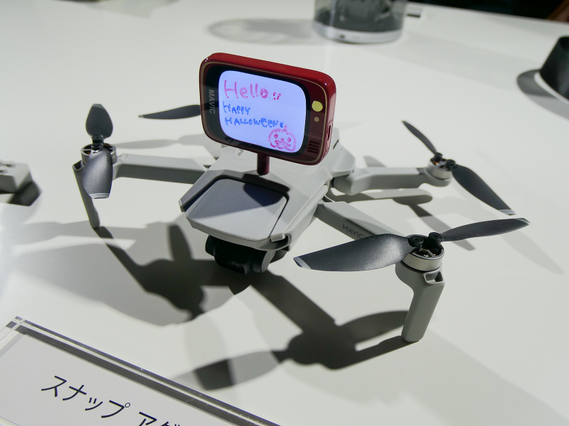 メッセージなどを表示できるスナップアダプター