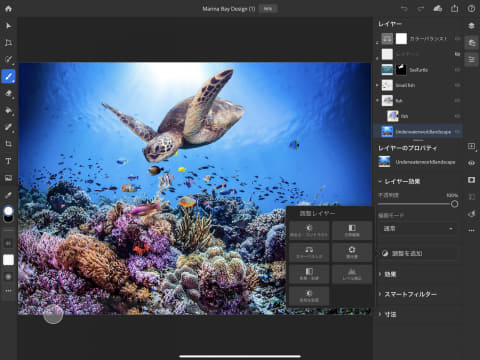 Adobe、iPad版Photoshopを正式リリース - デジカメ Watch