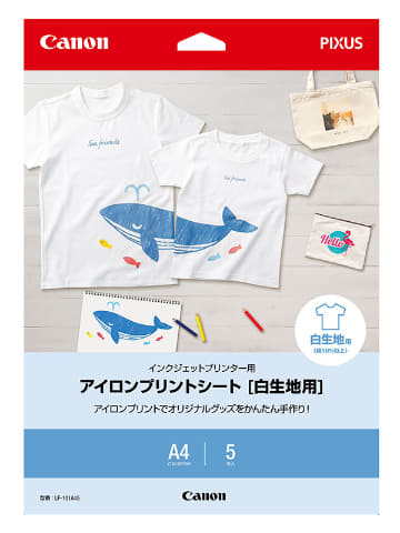 キヤノン、オリジナルグッズづくりにいかせるアイロンプリントシート