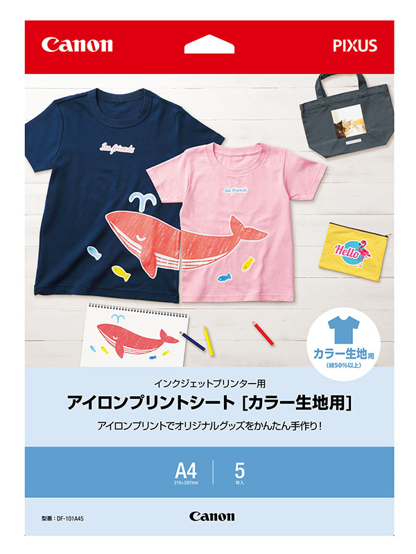 カラー生地用（DF-101A45）