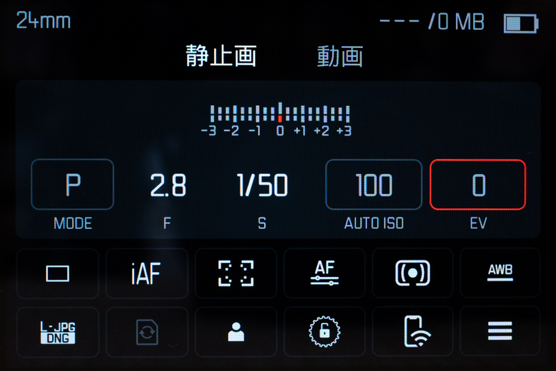 タッチ操作を想定した情報表示画面。