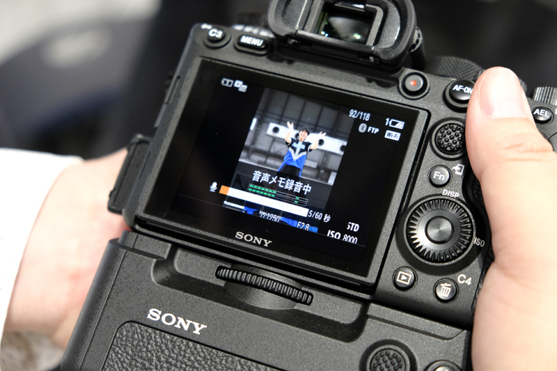 音声によるテキスト記録はカメラ側の再生画面で吹き込む仕組みとなっている