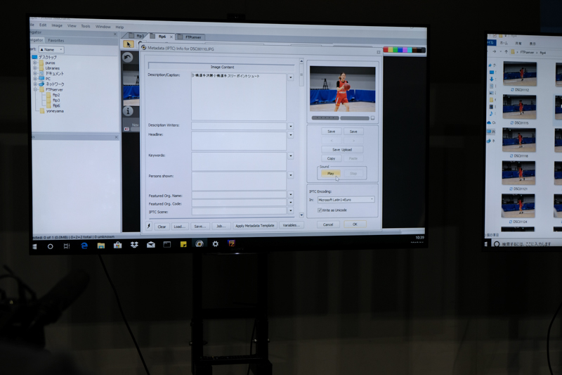 FTPサーバーにアップロードされたところ。テキスト情報が埋め込まれていることがわかる
