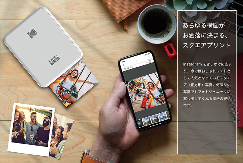 Kodak Instant Printer P300