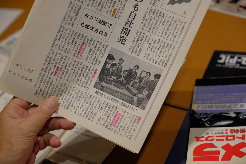 日刊工業新聞に掲載された「十大新製品賞」記事のスクラップ