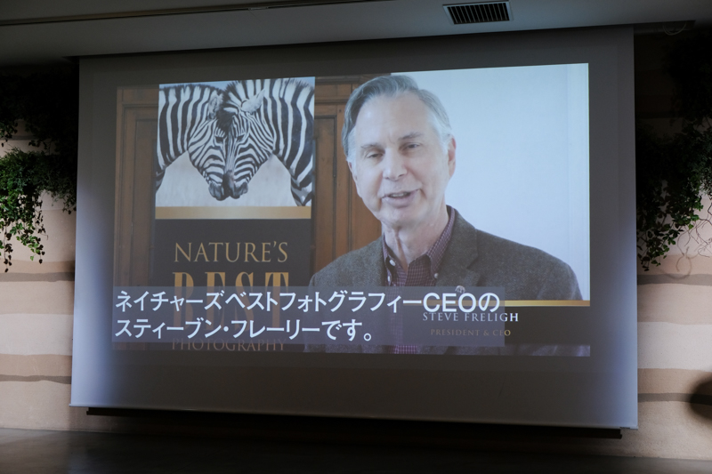 スティーブン・フレーリー氏（ネイチャーズベストフォトグラフィーアジアCEO）