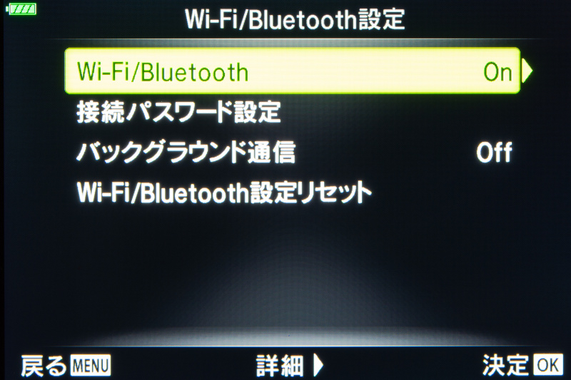 スマホに専用アプリのOI.Shareを入れることで、E-M5 Mark IIとBluetoothを介したWi-Fi接続ができる。カメラ側でスマホに転送したい画像を選んでおくと、OI.Shareを起動すれば自動転送される。