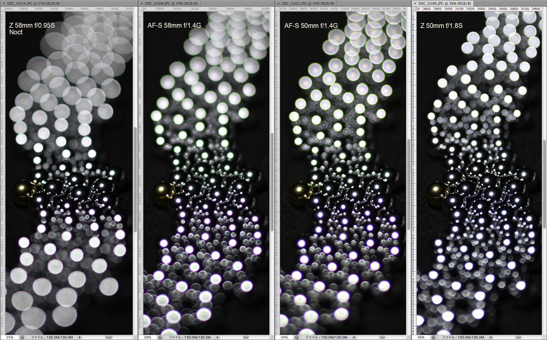 画面中央部を拡大比較