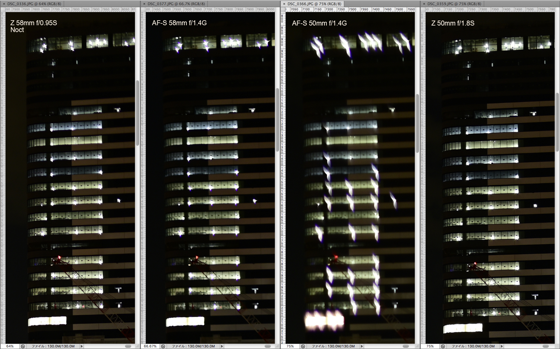 絞り開放で比較（画面最周辺部を拡大）