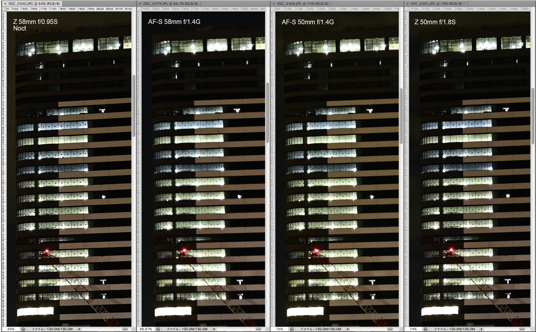 F2.8で比較（画面最周辺部を拡大）