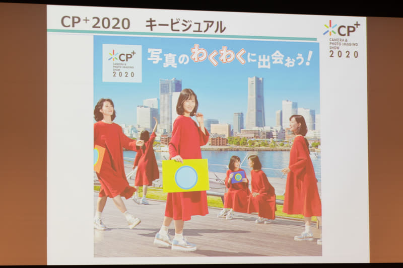 キービジュアルは前回に引き続き、写真作家の高倉大輔さんが手がけた。