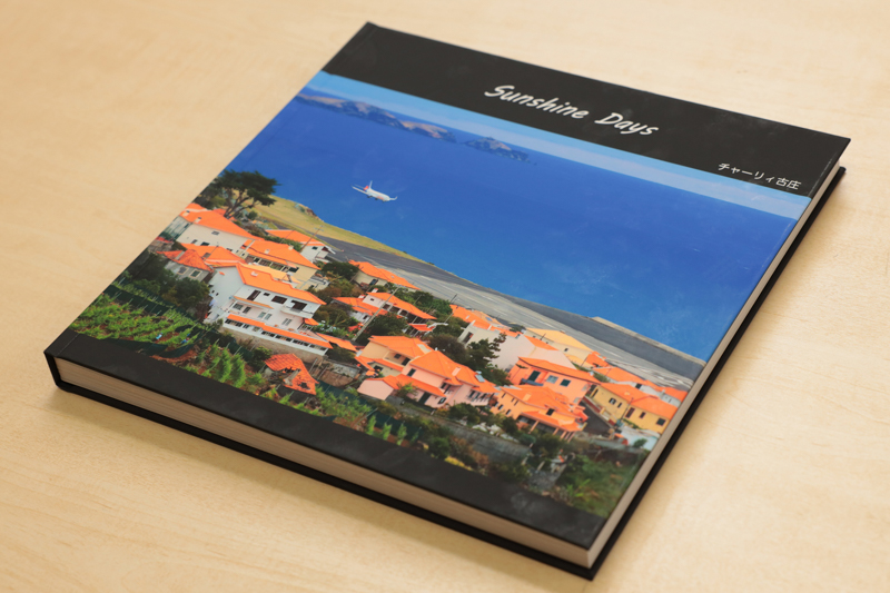 チャーリィ古庄さんが今回作成したフォトブック。