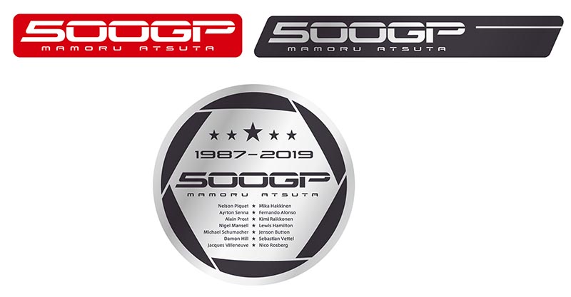 500GP記念特別ステッカー（3種類のうち1枚を進呈）