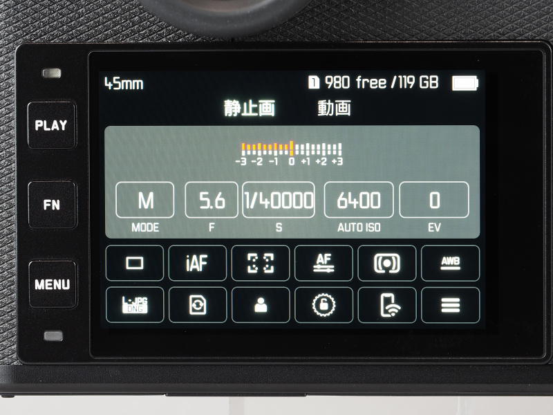 MENUボタンを押すとまず表示される情報表示画面。これはいわゆるクイックメニューでタッチ操作も可能。このままさらにMENUボタンを押すとメインメニューに入っていく。