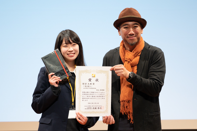 熊切大輔賞を受賞した山口県立下松高等学校の秋山遥香さん（左）
