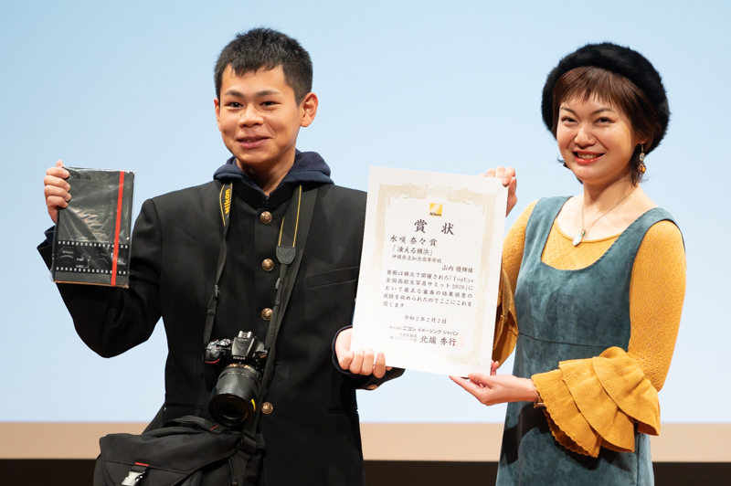水咲奈々賞を受賞した沖縄県立知念高等学校の山内優輝さん（左）
