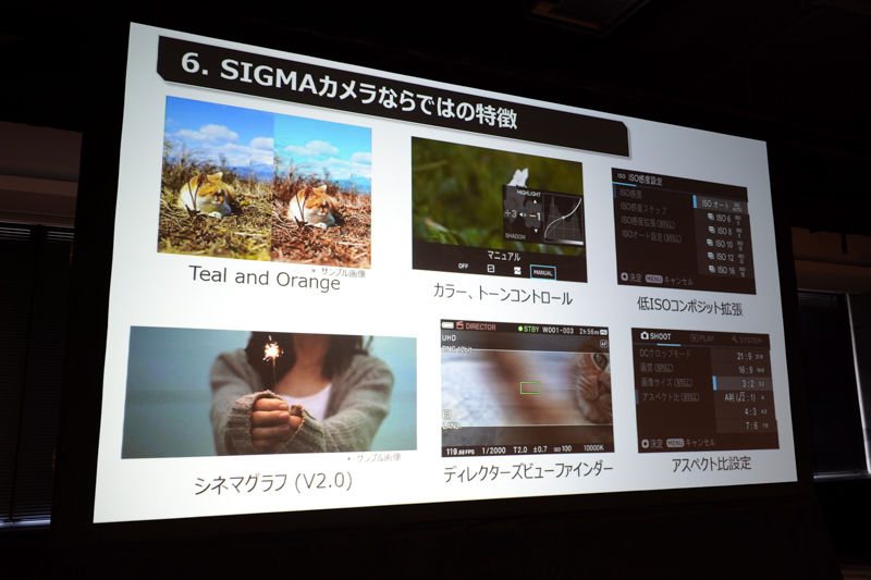 左下「シネマグラフ」にV2.0の文言が見える