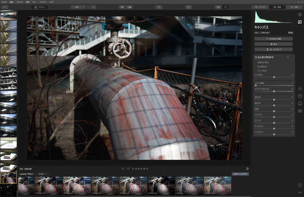 コピースタンプツールやレンズ補正などにも対応している