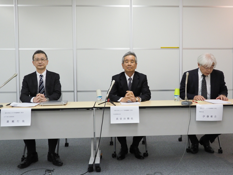 左から廣瀬行哉氏（一般社団法人カメラ映像機器工業会CP+実行会委員長）、真栄田雅也氏（一般社団法人カメラ映像機器工業会代表理事会長）、伊藤毅志氏（一般社団法人カメラ映像機器工業会事務局長）