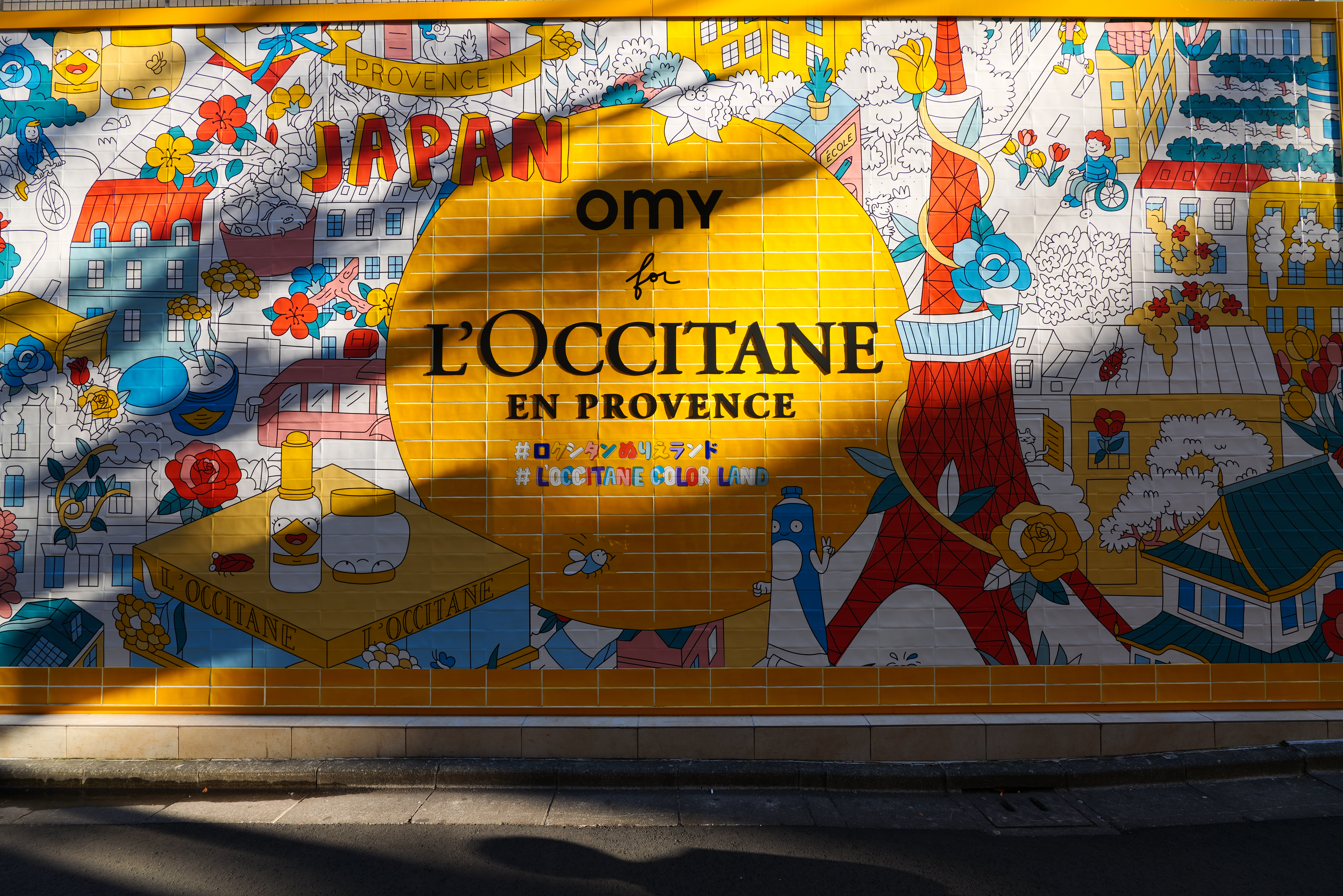 LUMIX S1R / LUMIX S PRO 16-35mm F4（16mm）/ 絞り優先AE（1/60秒・F5.6・±0EV）/ ISO 125