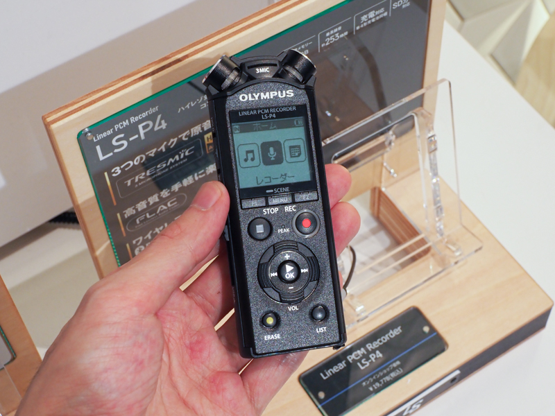 動画撮影時にE-M1 Mark IIIとの組み合わせを提案しているリニアPCMレコーダー「LS-P4」も会場にあった。