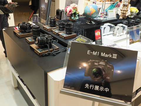 イベントレポート】オリンパスプラザで「OM-D E-M1 Mark III」の発売前