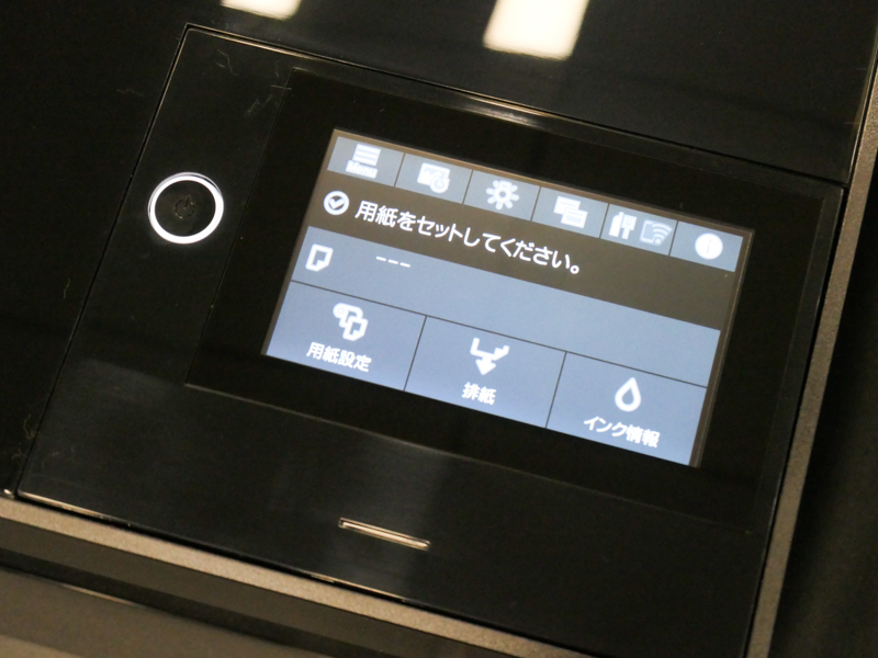 4.3型タッチパネルを搭載。