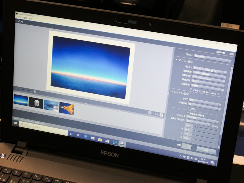 参考：パソコン版のEpson Print Layout。ICCプロファイルの追加はパソコン版のみから可能だという。