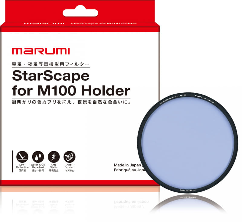 角型フィルターシステム「M100ホルダー」用のSatarScapeも用意されている。角型フィルターを利用する読者はこちらもチェックしてみてほしい。