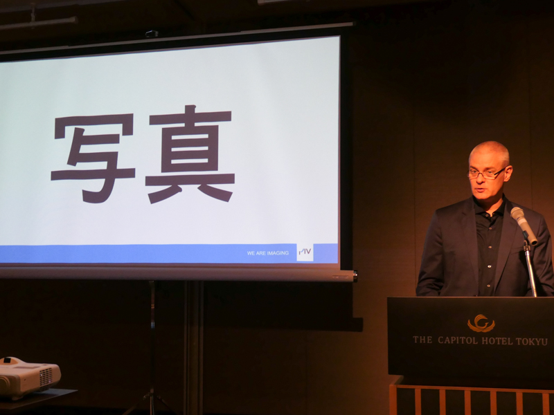 ドイツ写真工業会 会長のカイ・ヒレブラント氏